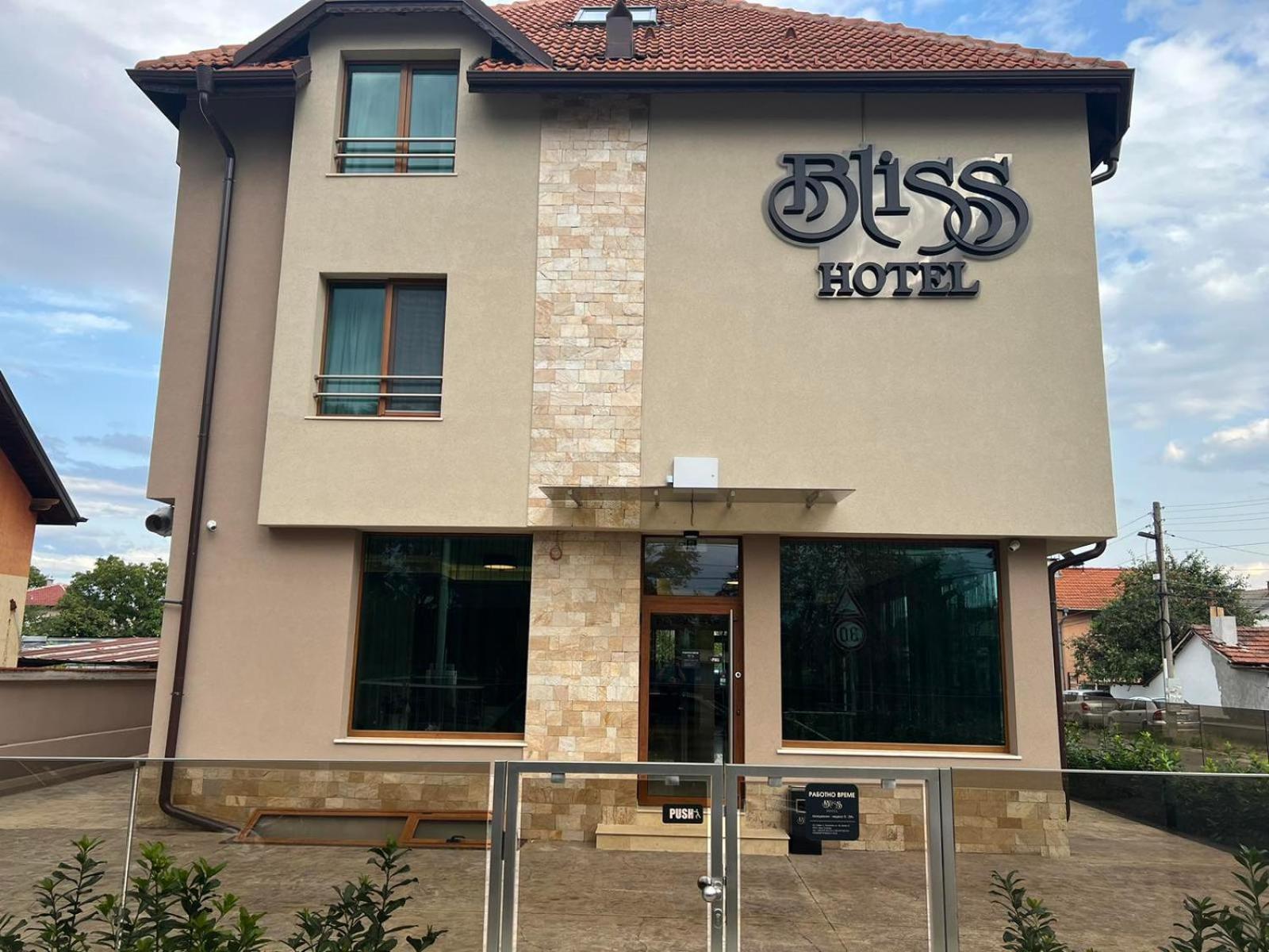 Хотел Bliss Kazichene Esterno foto